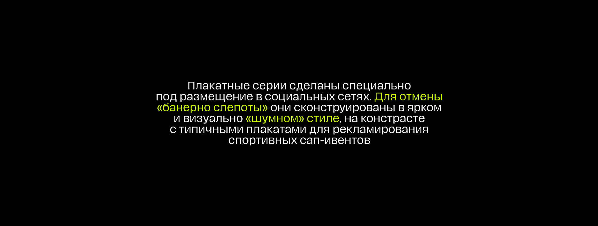 Айдентика | SUPCON — Изображение №11 — Брендинг, Иллюстрация на Dprofile