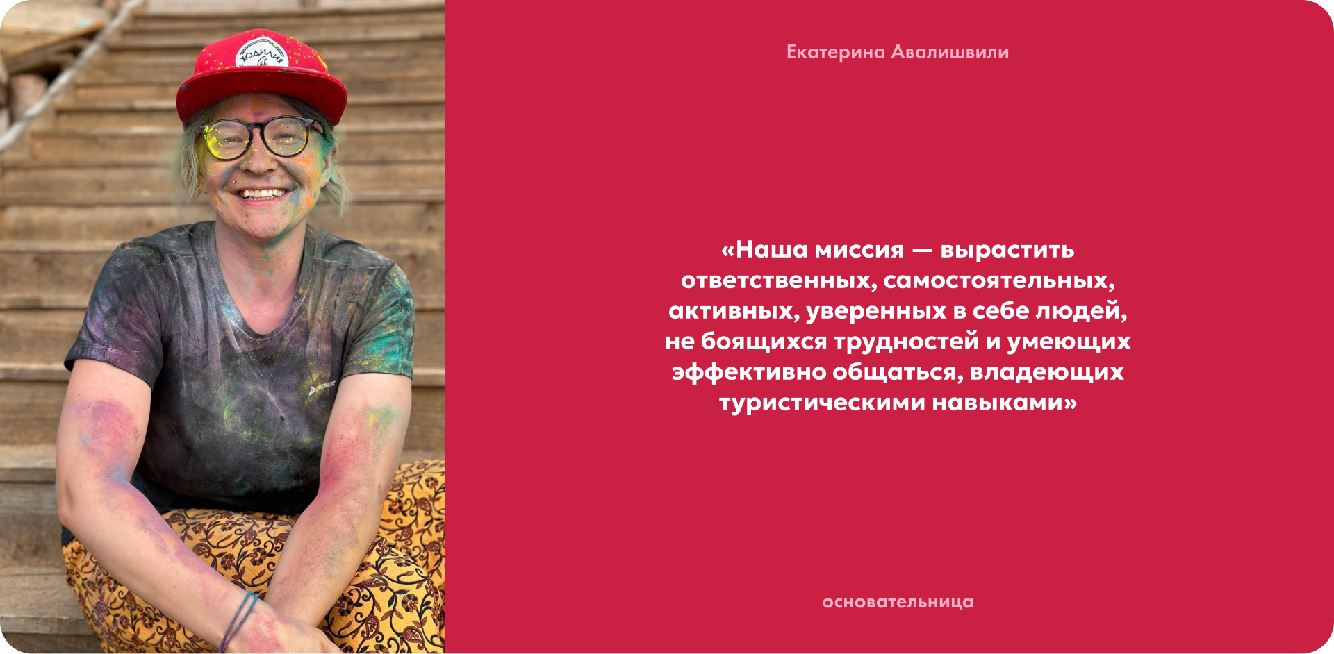 Ходилия | Илююстрации и брендинг — Изображение №4 — Брендинг на Dprofile
