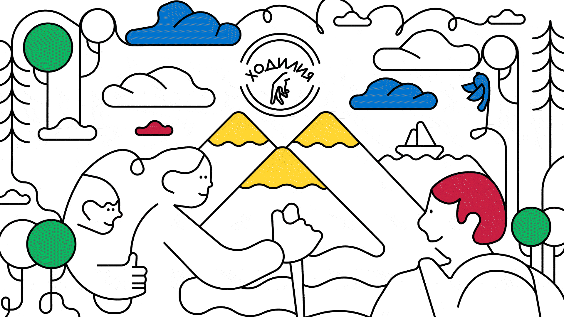 Брендинг "Ходилия" — Изображение №8 — Брендинг на Dprofile