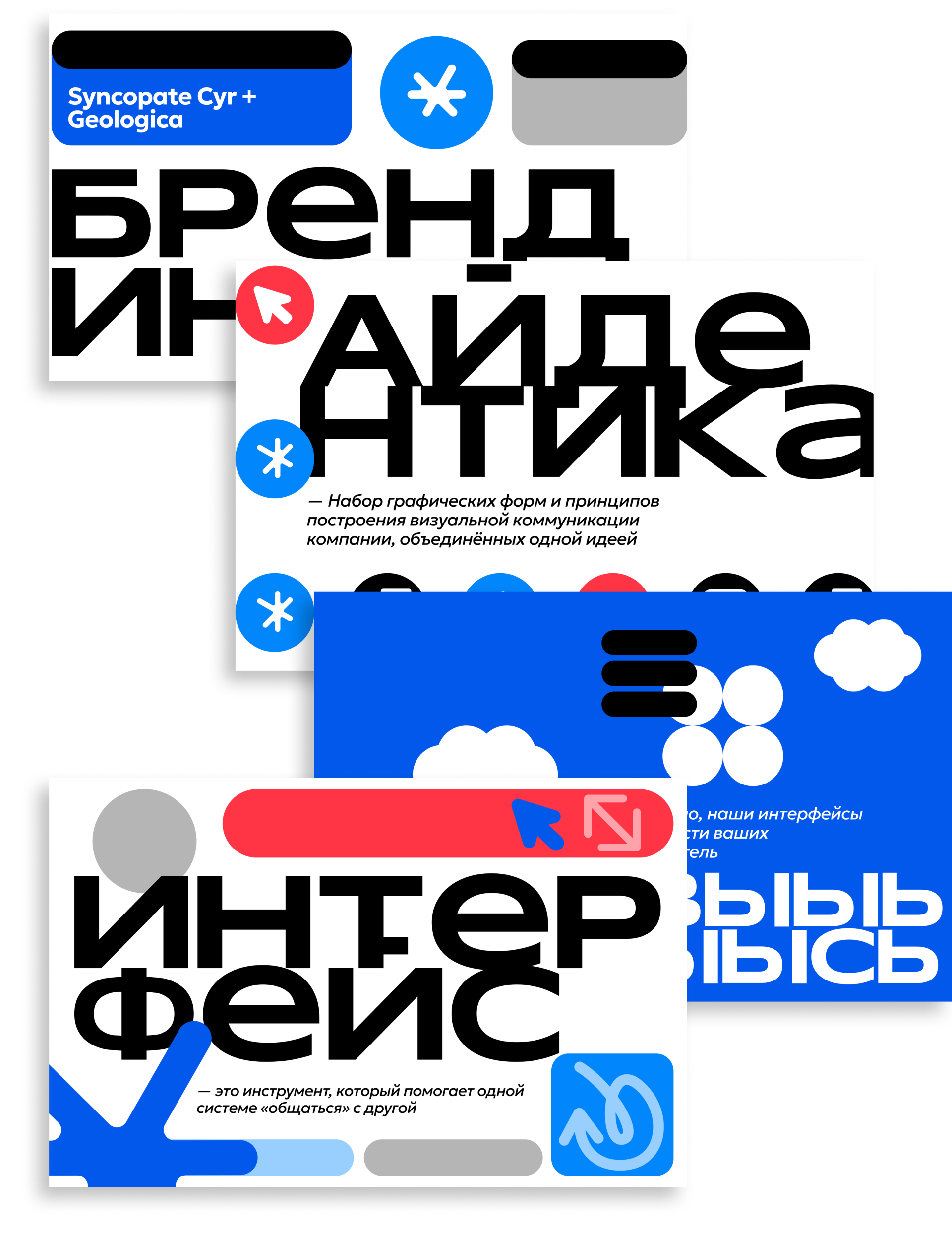 Брендинг для студии дизайна интерфейсов "Had" — Изображение №12 — Брендинг на Dprofile