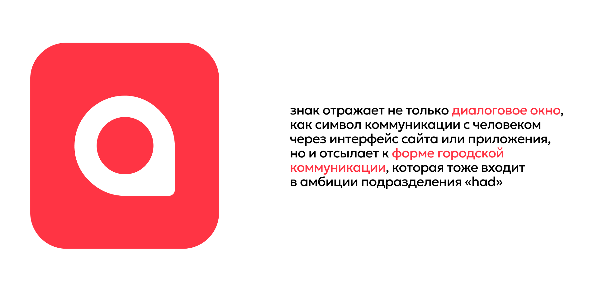 Бренд-айдентика | HAD.STUDIO — Изображение №6 — Интерфейсы, Брендинг на Dprofile