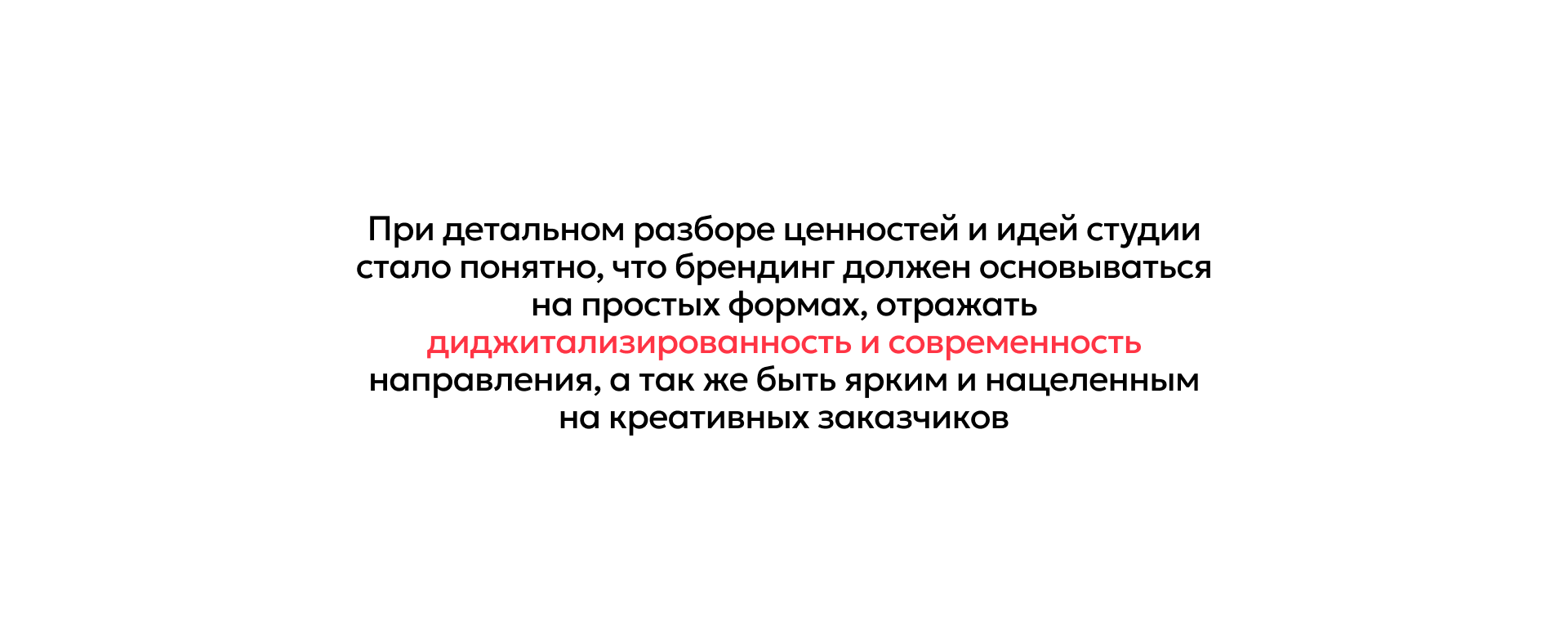 Брендинг для студии дизайна интерфейсов "Had" — Изображение №5 — Брендинг на Dprofile