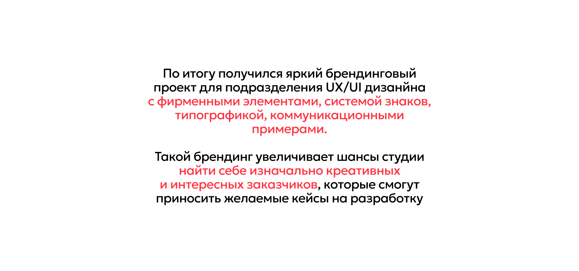 Бренд-айдентика | HAD.STUDIO — Изображение №22 — Интерфейсы, Брендинг на Dprofile