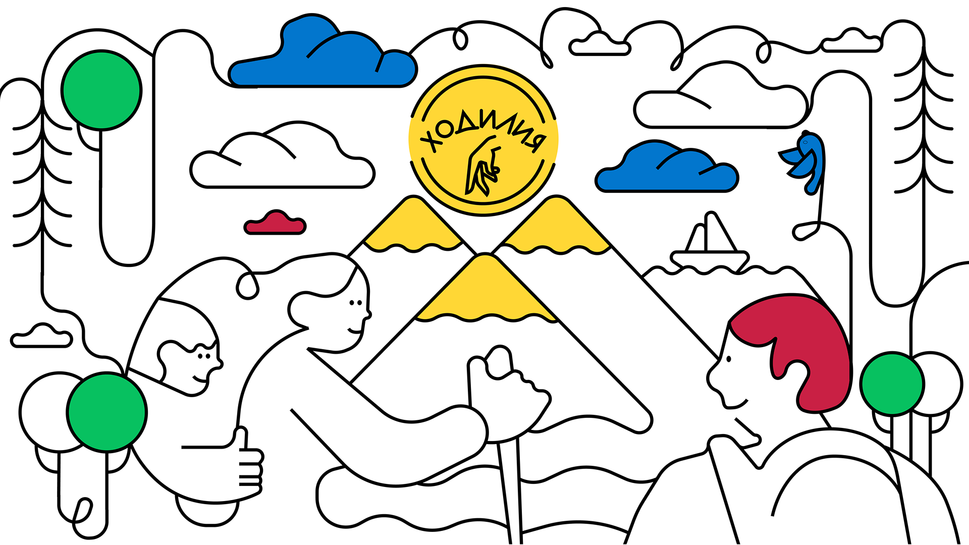 Брендинг "Ходилия" — Изображение №3 — Брендинг на Dprofile