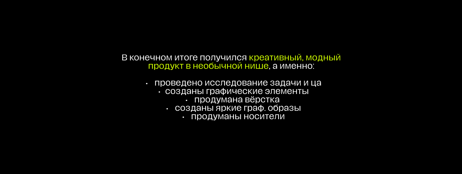 Айдентика | SUPCON — Изображение №21 — Брендинг, Иллюстрация на Dprofile