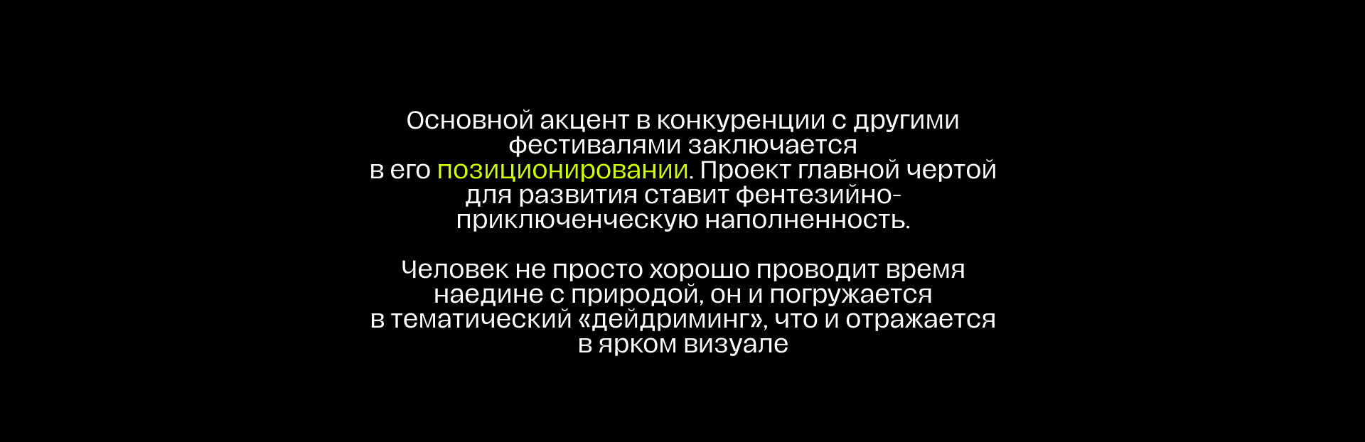 Айдентика | SUPCON — Изображение №8 — Брендинг, Иллюстрация на Dprofile