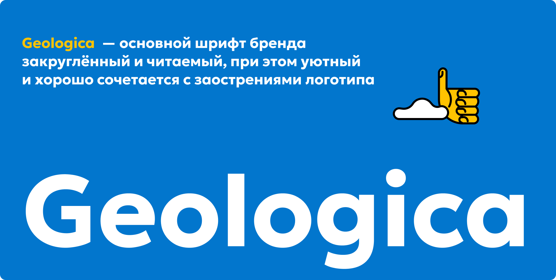 Брендинг "Ходилия" — Изображение №9 — Брендинг на Dprofile