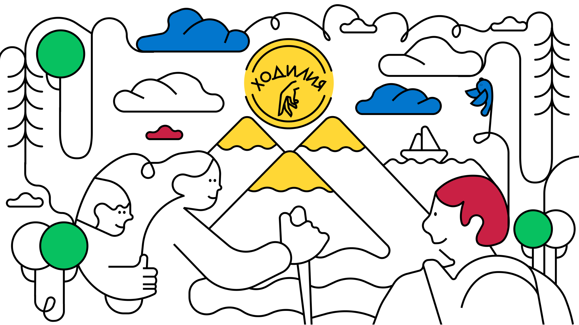 Ходилия | Илююстрации и брендинг — Изображение №17 — Брендинг на Dprofile