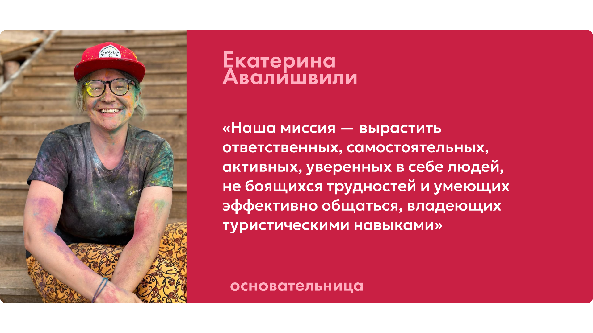 Брендинг "Ходилия" — Изображение №2 — Брендинг на Dprofile