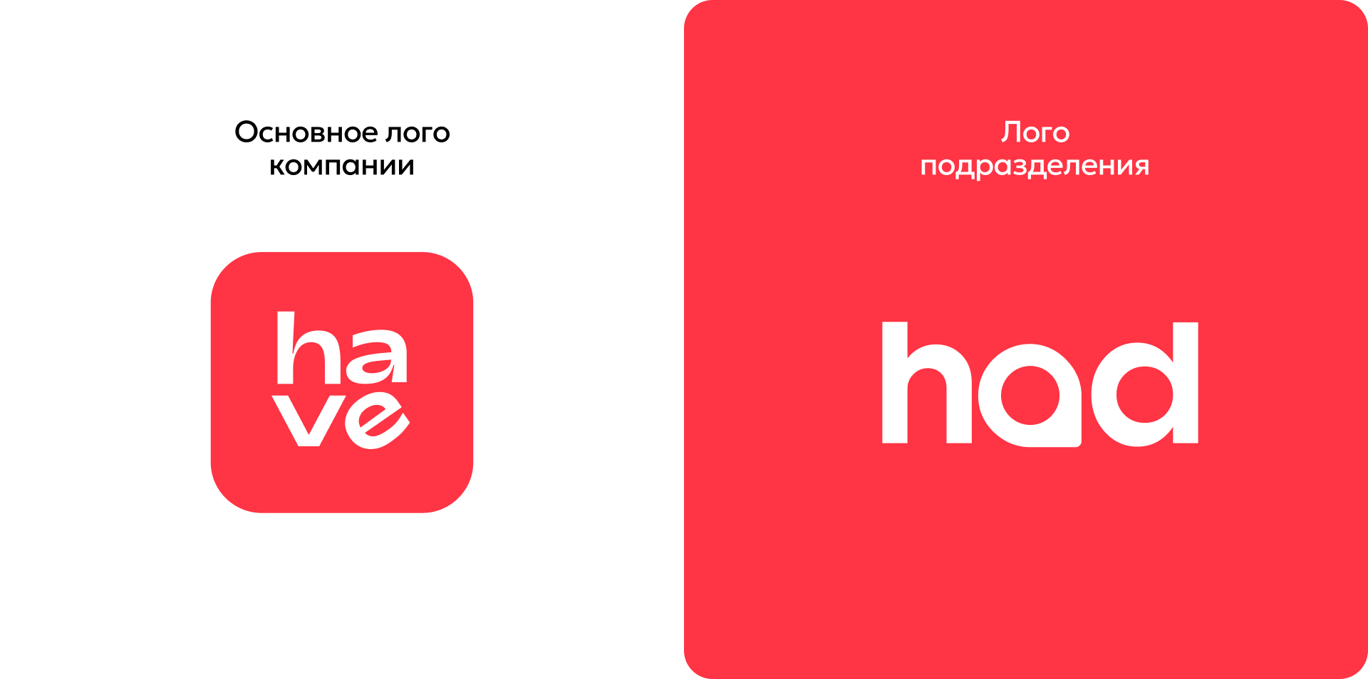 Брендинг для студии дизайна интерфейсов "Had" — Изображение №6 — Брендинг на Dprofile