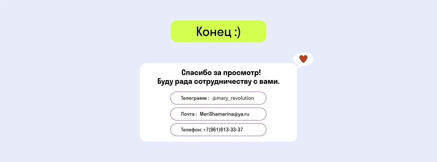 Дизайн Email-рассылки для Skypro — Изображение №5 — Интерфейсы, Графика на Dprofile
