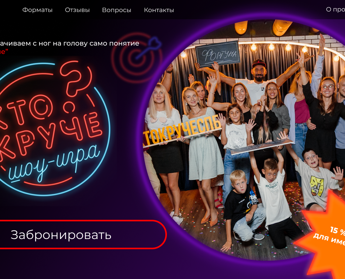 Редизайн сайта "Кто круче?" — Интерфейсы на Dprofile