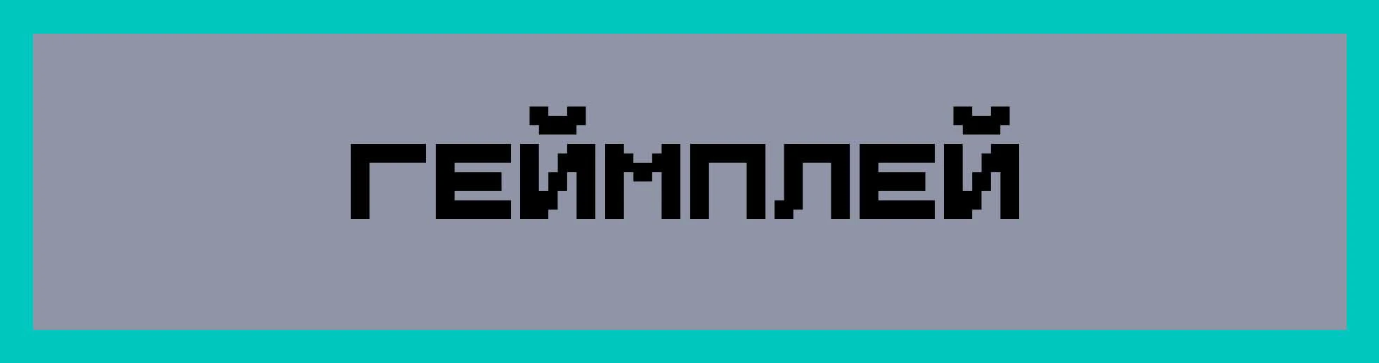 Проект игры к диплому — Изображение №11 — Брендинг, Иллюстрация на Dprofile