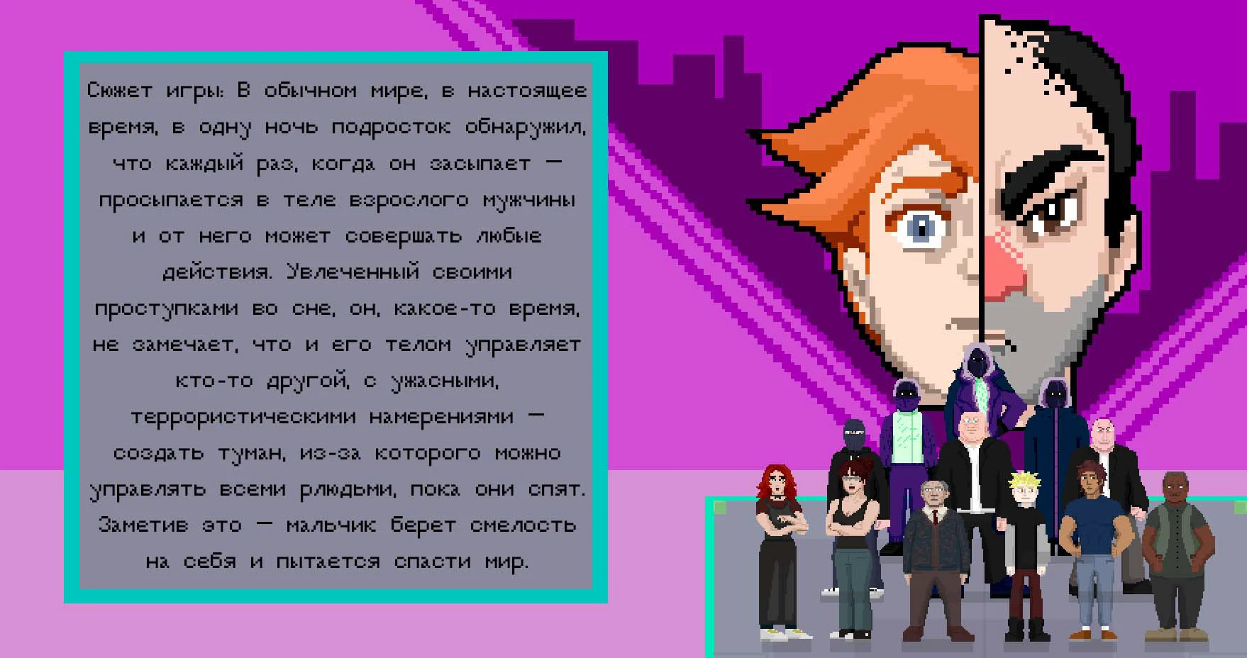 Проект игры к диплому — Изображение №3 — Брендинг, Иллюстрация на Dprofile