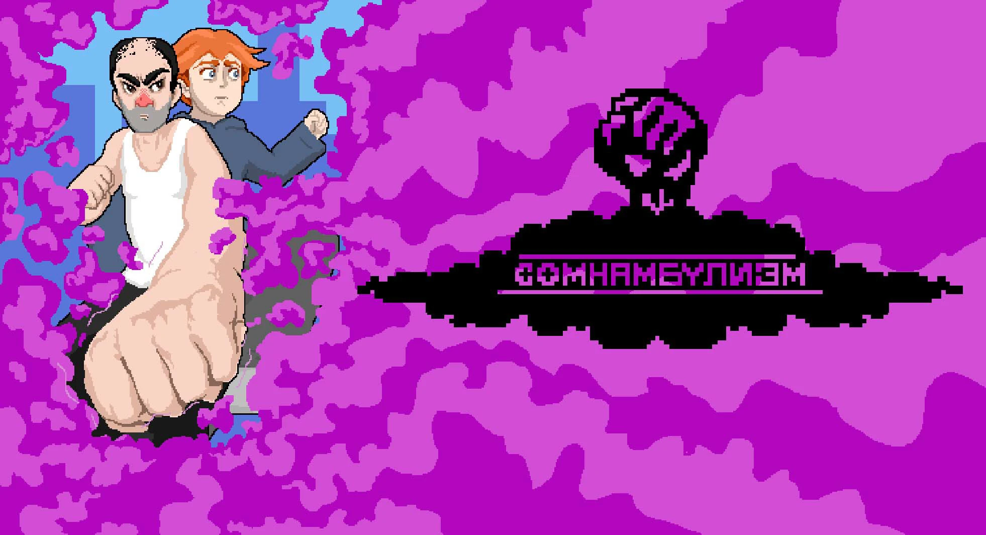 Проект игры к диплому — Изображение №1 — Брендинг, Иллюстрация на Dprofile