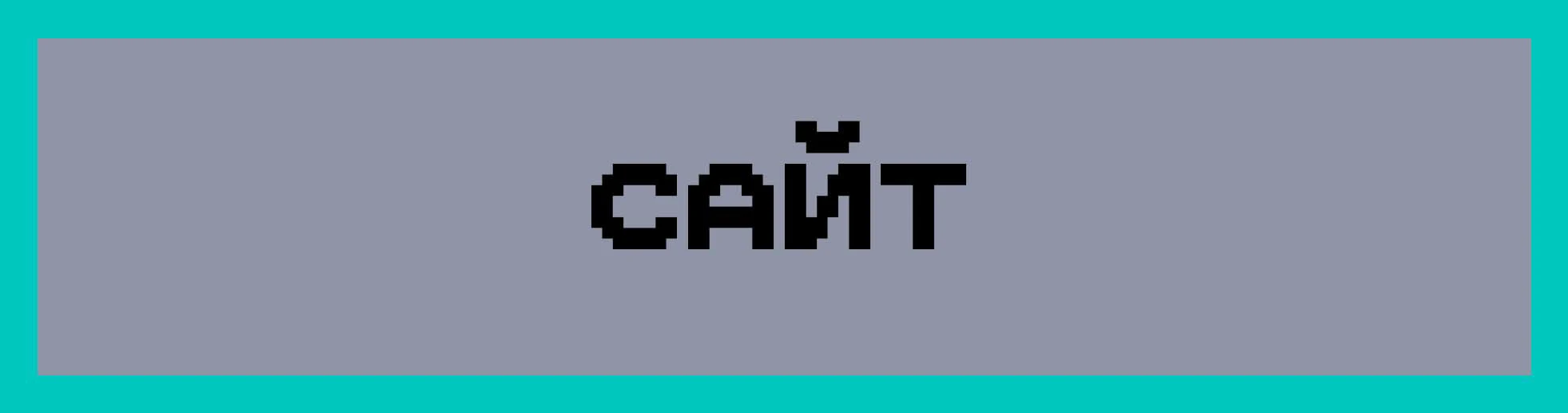 Проект игры к диплому — Изображение №12 — Брендинг, Иллюстрация на Dprofile