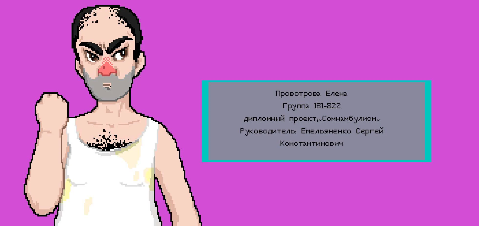 Проект игры к диплому — Изображение №16 — Брендинг, Иллюстрация на Dprofile