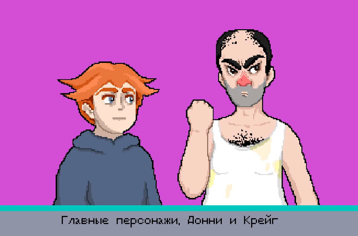 Проект игры к диплому — Изображение №6 — Брендинг, Иллюстрация на Dprofile