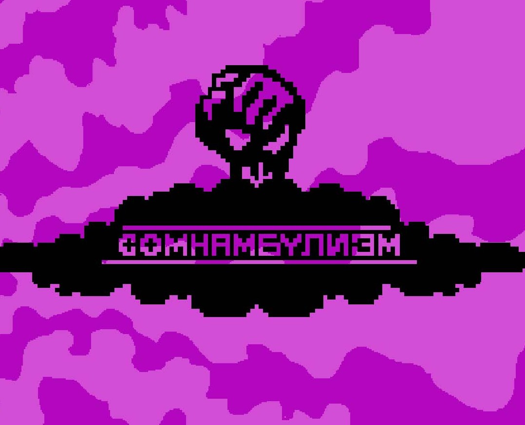 Проект игры к диплому — Брендинг, Иллюстрация на Dprofile