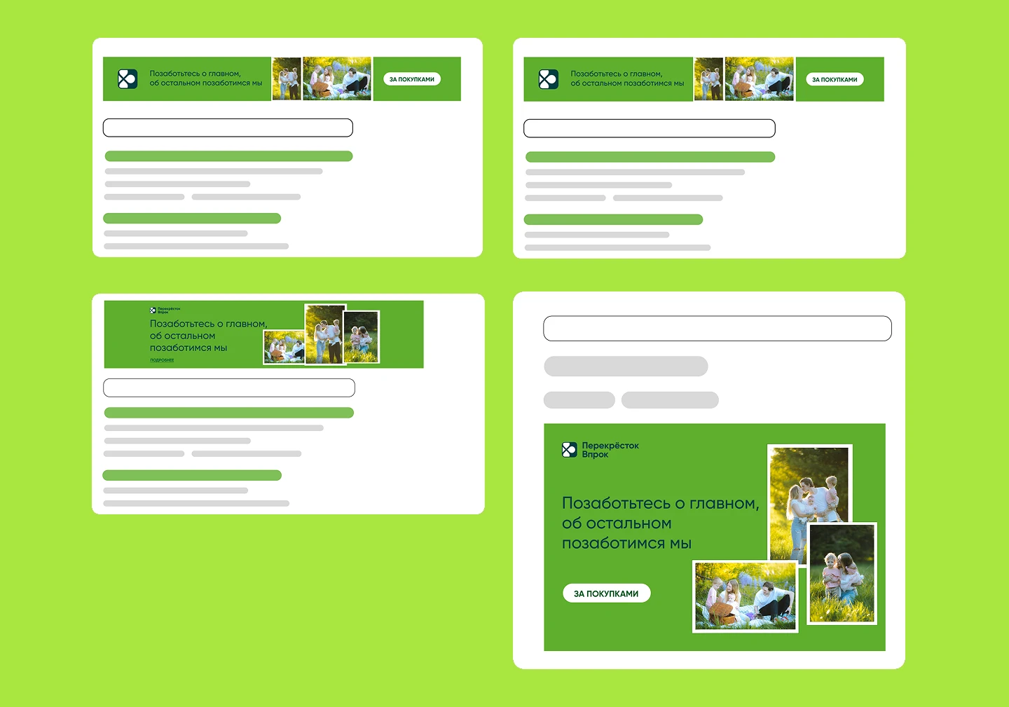 Разработка баннера  для Яндекс и Озон — Изображение №3 — Маркетинг на Dprofile