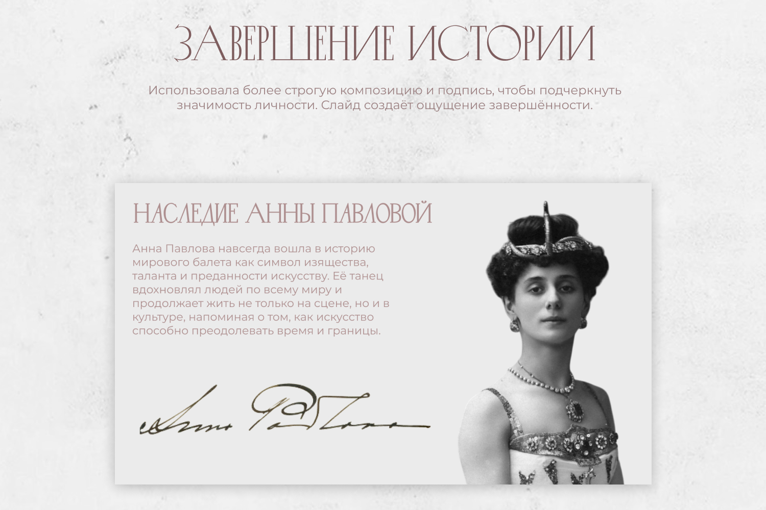 Дизайн презентации — Изображение №7 — Маркетинг на Dprofile