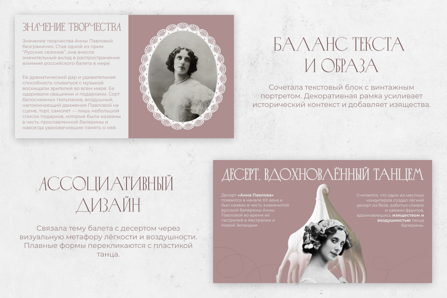 Дизайн презентации — Изображение №6 — Маркетинг на Dprofile