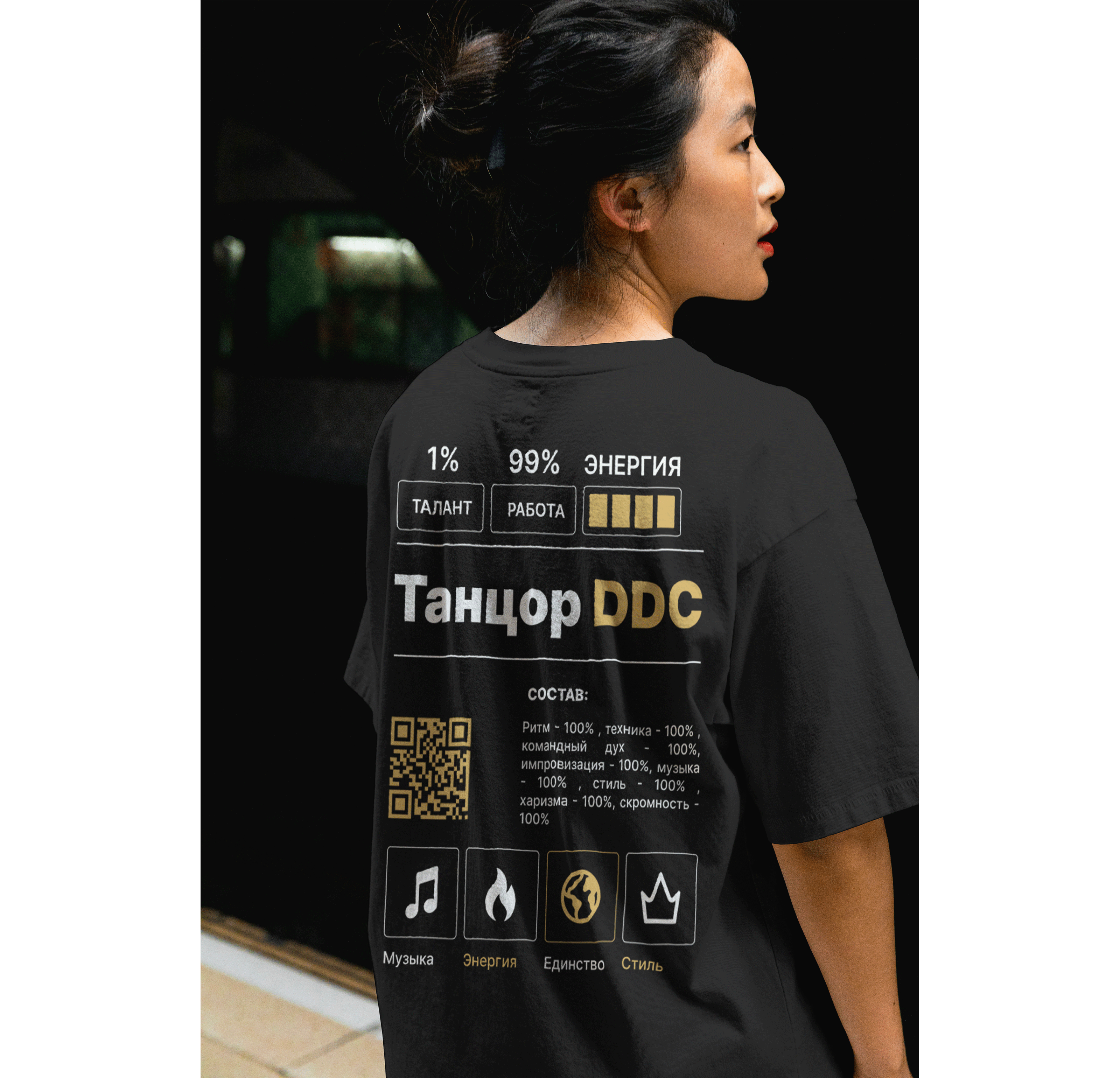 Танцевальный центр Дины Королевой — Изображение №6 — Брендинг, Графика на Dprofile