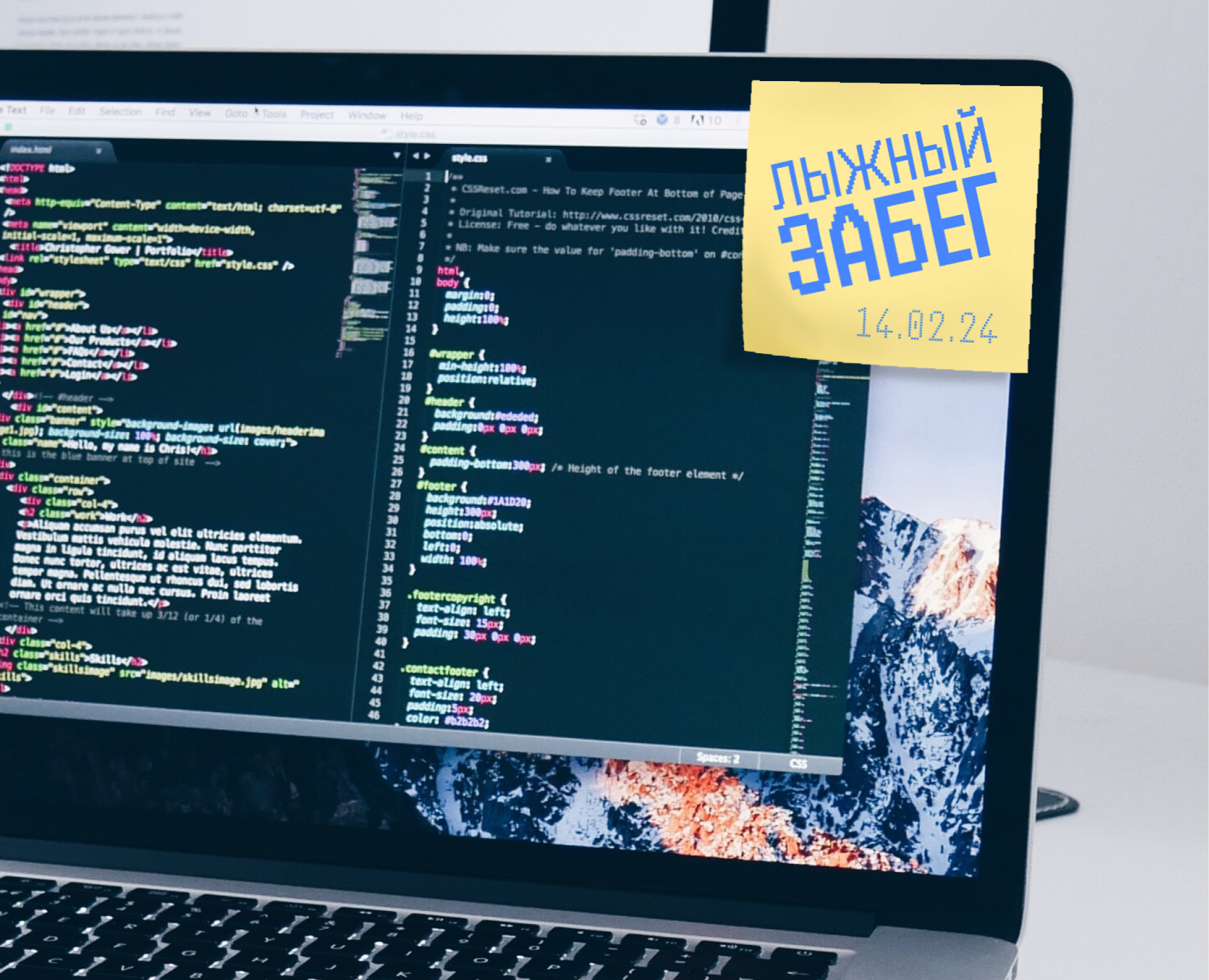 Лыжный забег на Dprofile