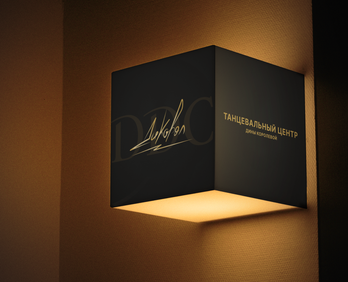 Танцевальный центр Дины Королевой на Dprofile