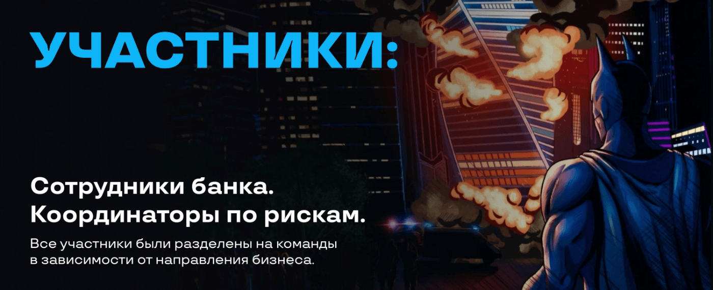 Игра для обучения сотрудников в интерактивном формате — Изображение №2 — Интерфейсы, Иллюстрация на Dprofile