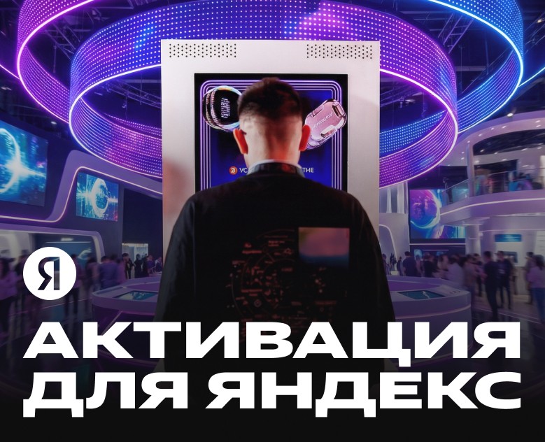 Интерактивная стойка с викториной — Интерфейсы на Dprofile