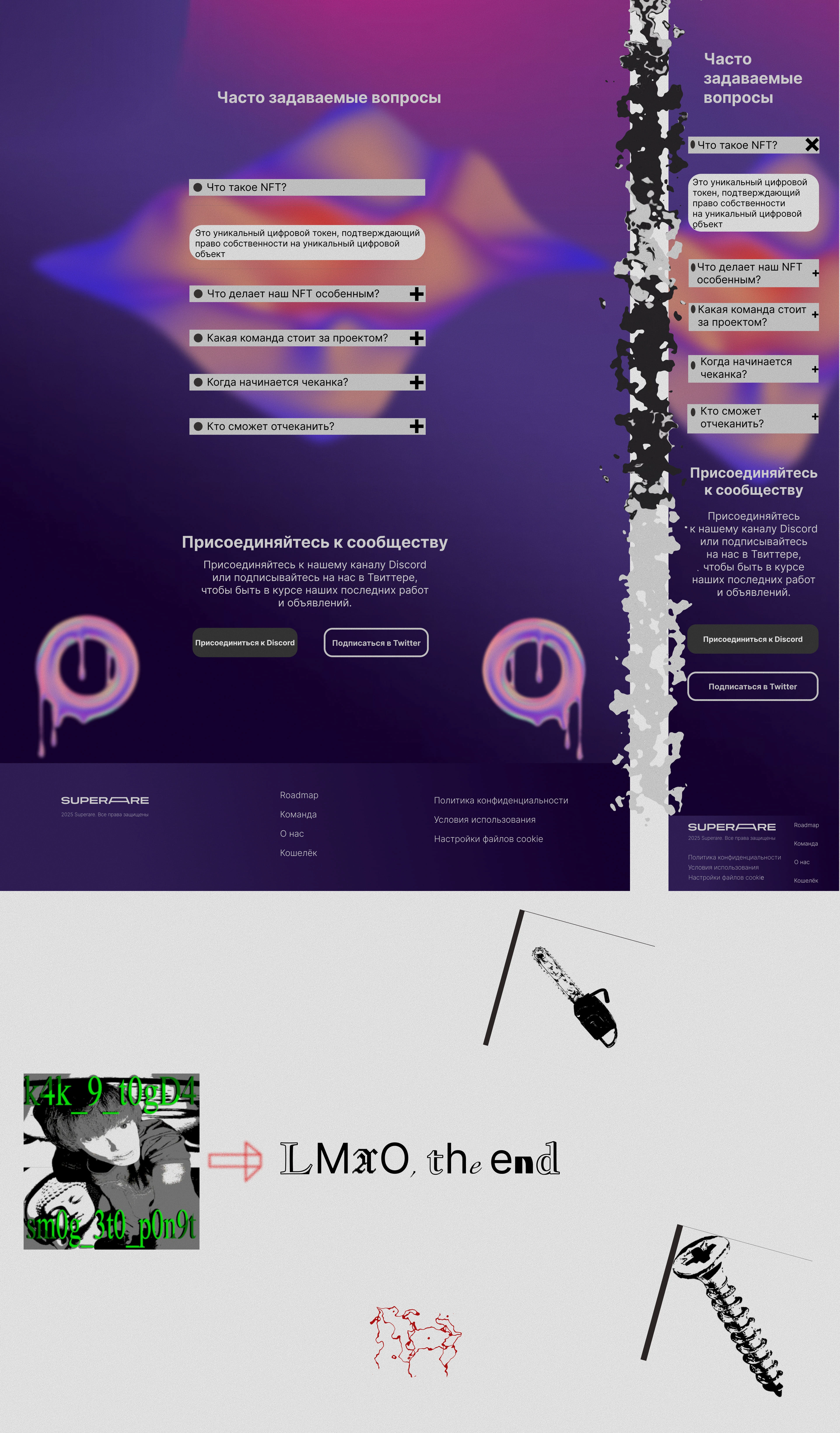 The letter T rules everything | UX/UI Design web site — Изображение №6 — Интерфейсы, Брендинг на Dprofile