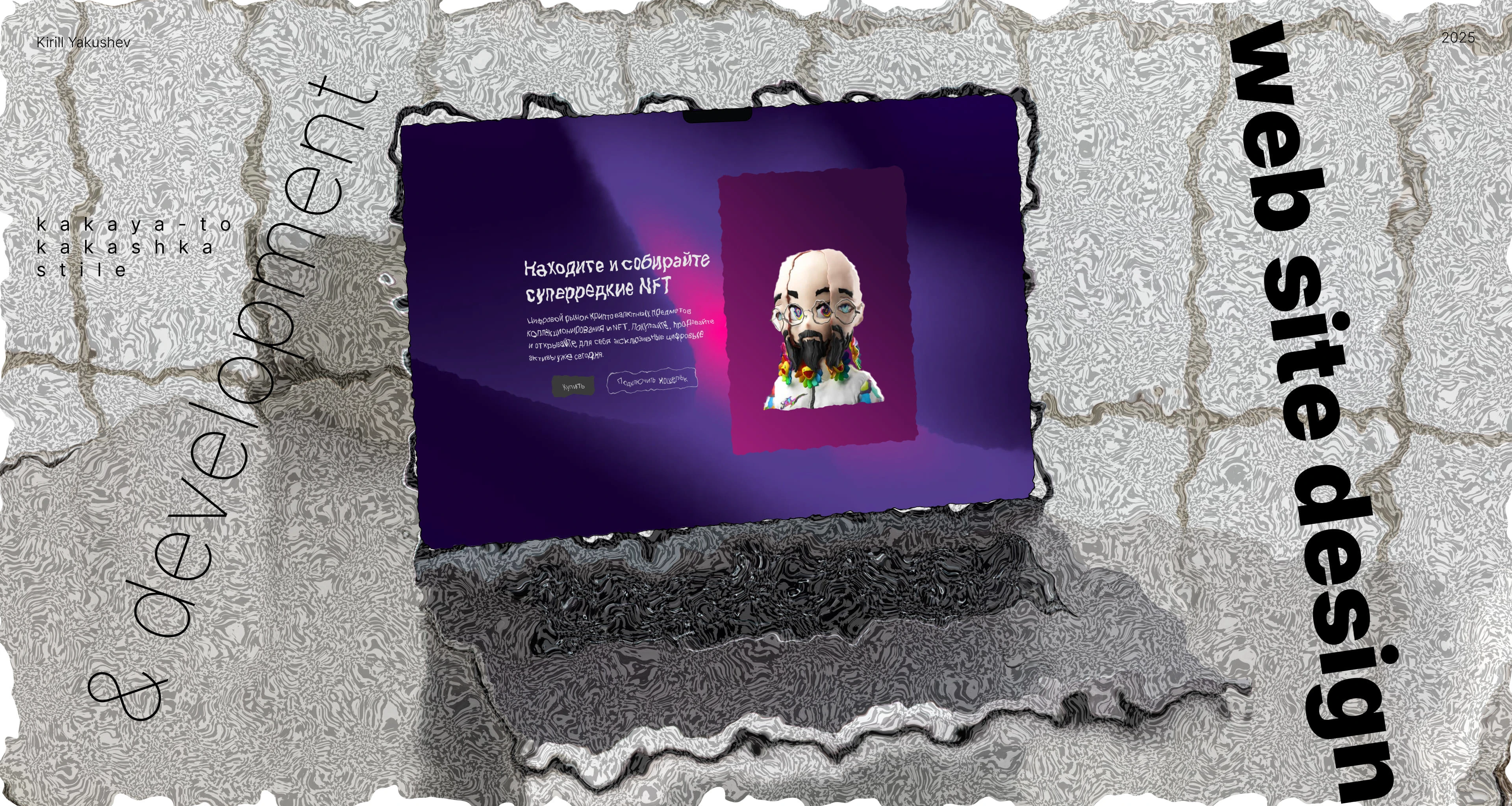 The letter T rules everything | UX/UI Design web site — Изображение №2 — Интерфейсы, Брендинг на Dprofile