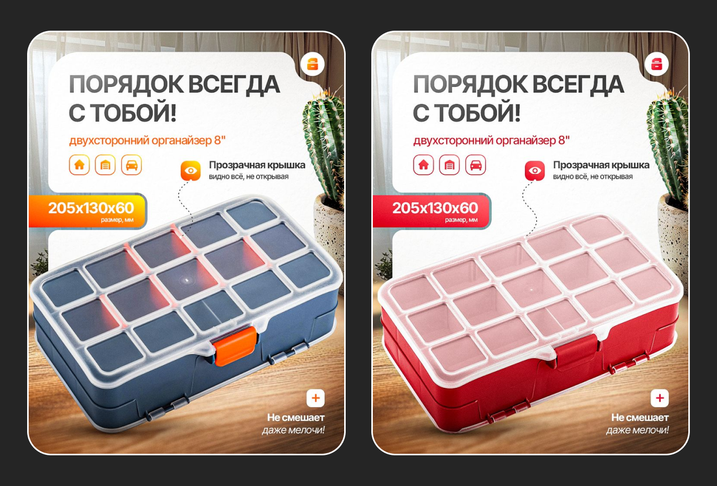 Дизайн карточек для маркетплейсов WB и Ozon — Изображение №6 — Графика, Маркетинг на Dprofile