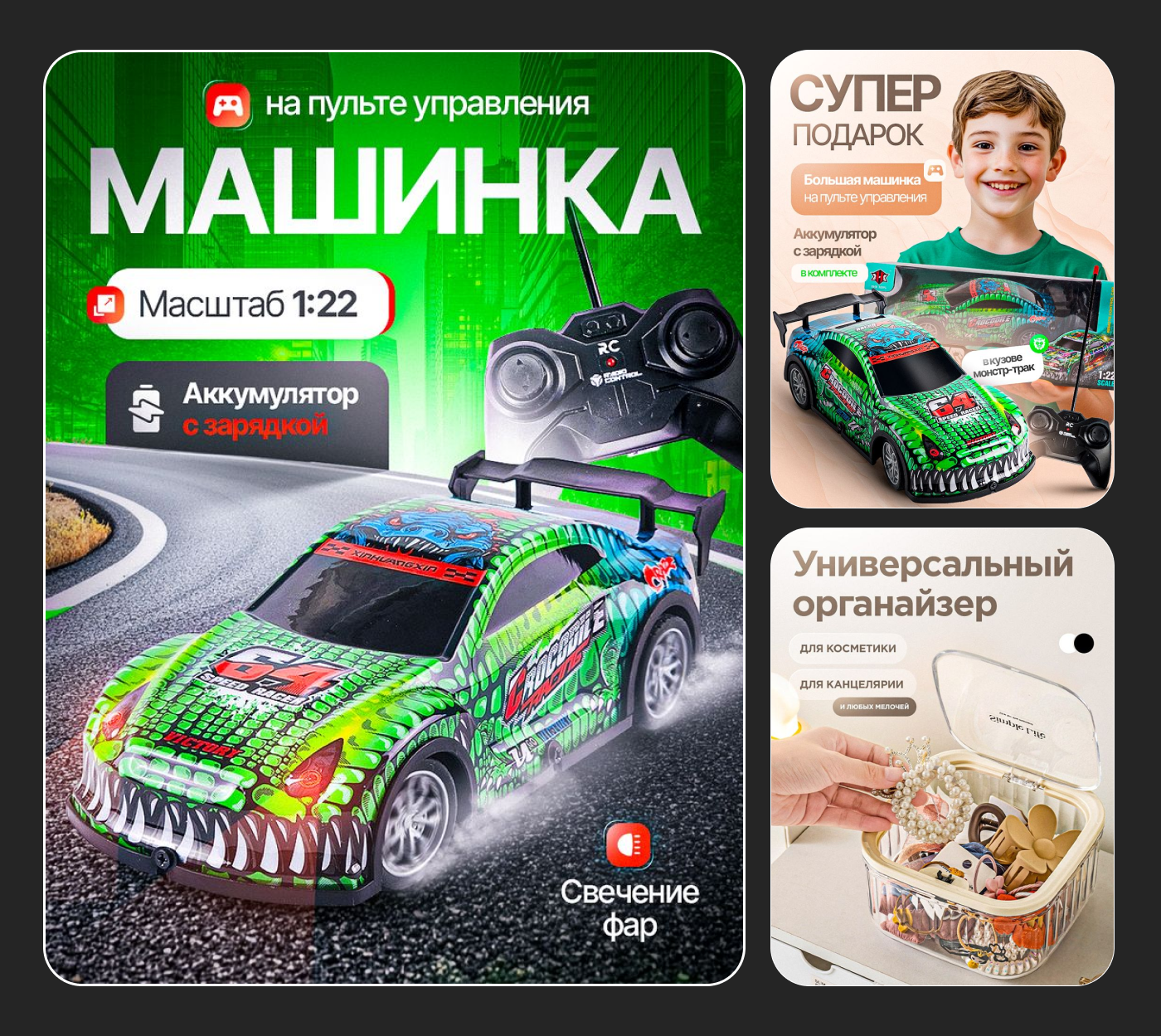 Дизайн карточек для маркетплейсов WB и Ozon — Изображение №4 — Графика, Маркетинг на Dprofile