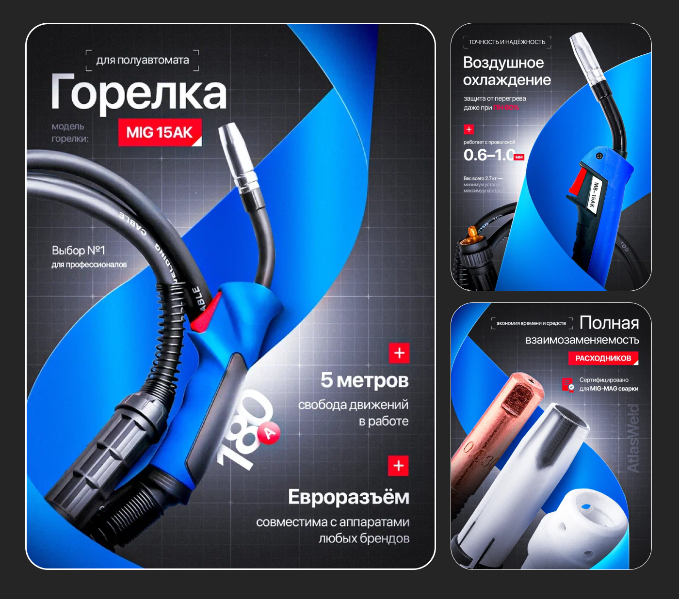 Дизайн карточек для маркетплейсов WB и Ozon — Изображение №2 — Графика, Маркетинг на Dprofile