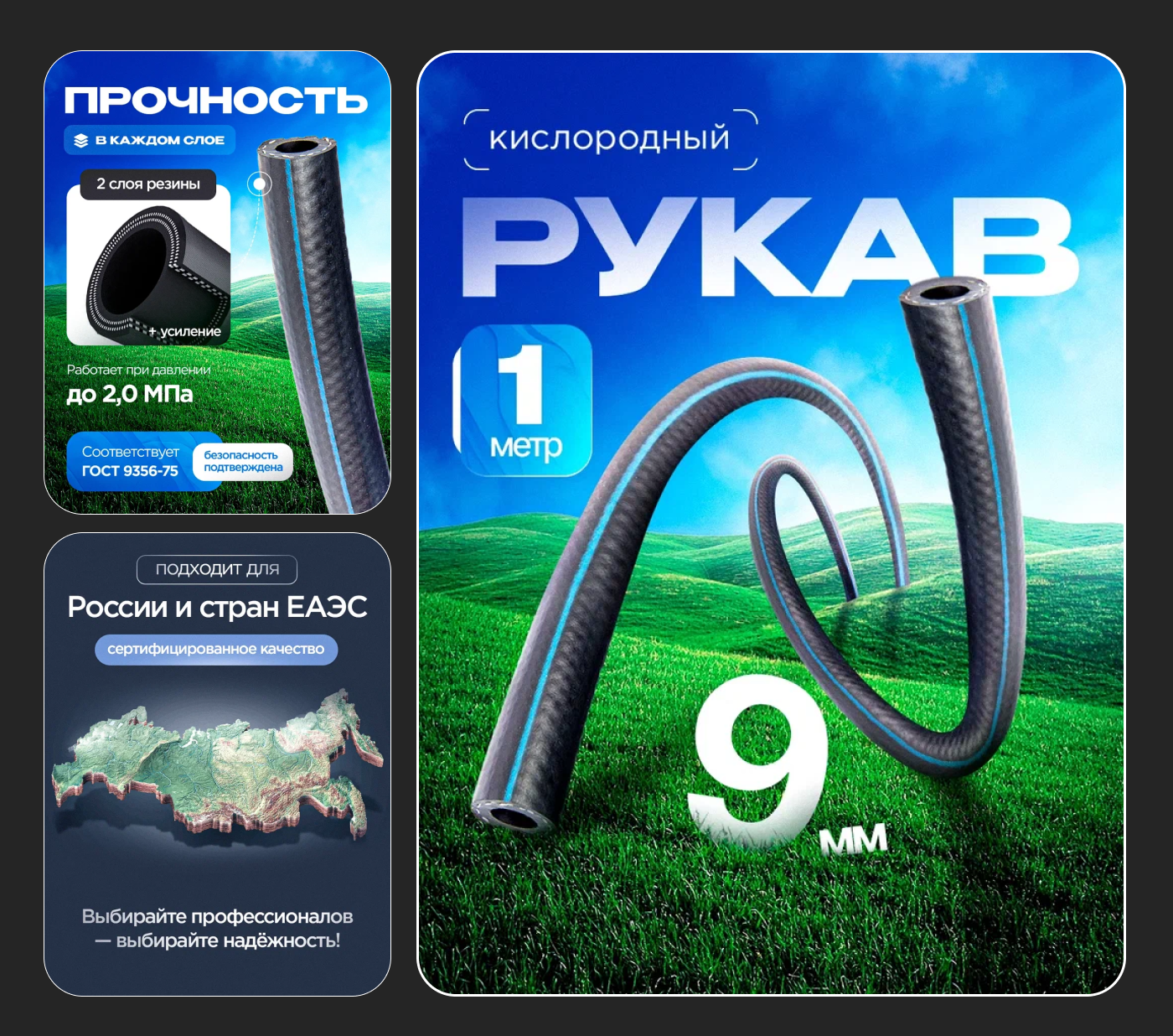 Дизайн карточек для маркетплейсов WB и Ozon — Изображение №3 — Графика, Маркетинг на Dprofile