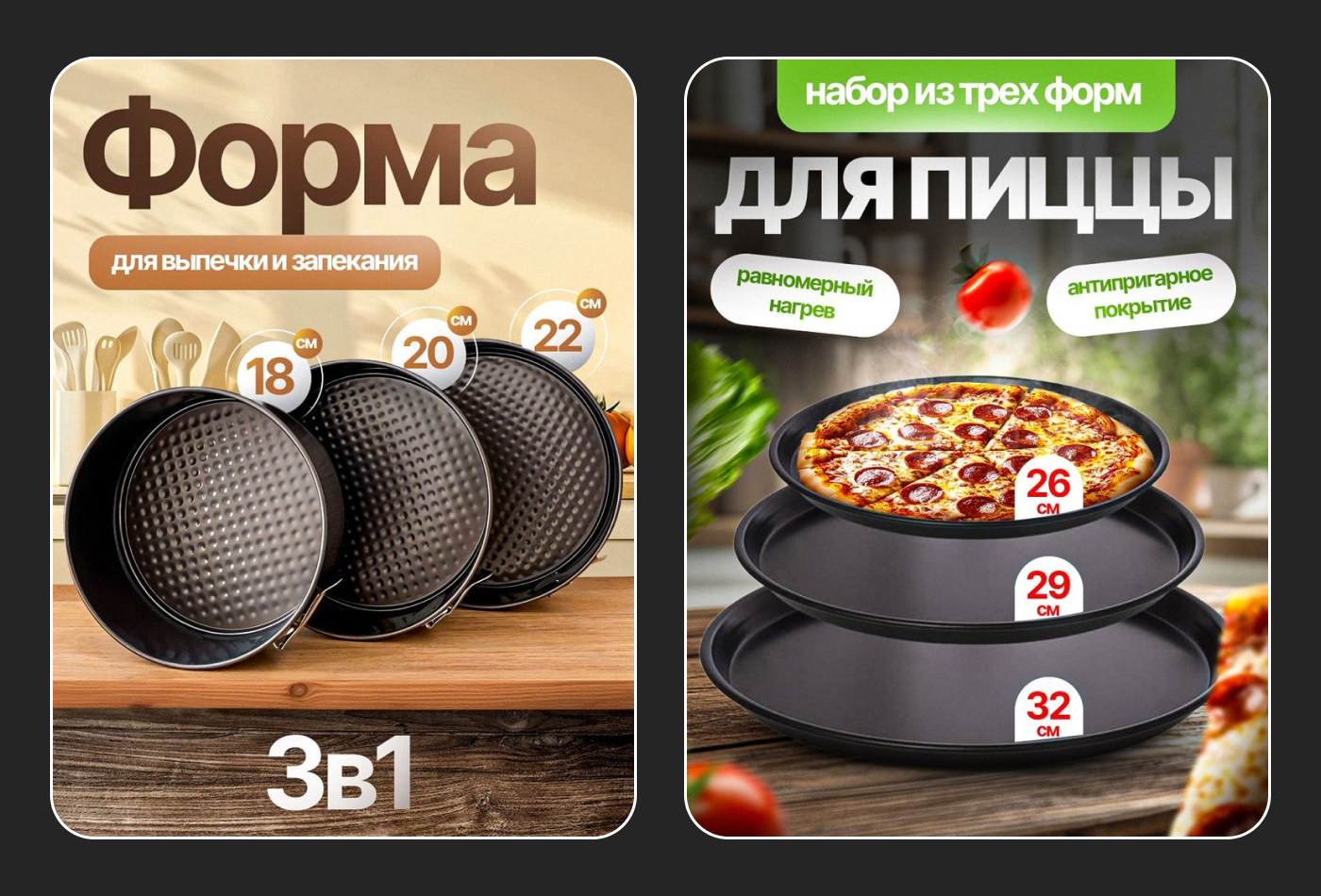 Дизайн карточек для маркетплейсов WB и Ozon — Изображение №8 — Графика, Маркетинг на Dprofile