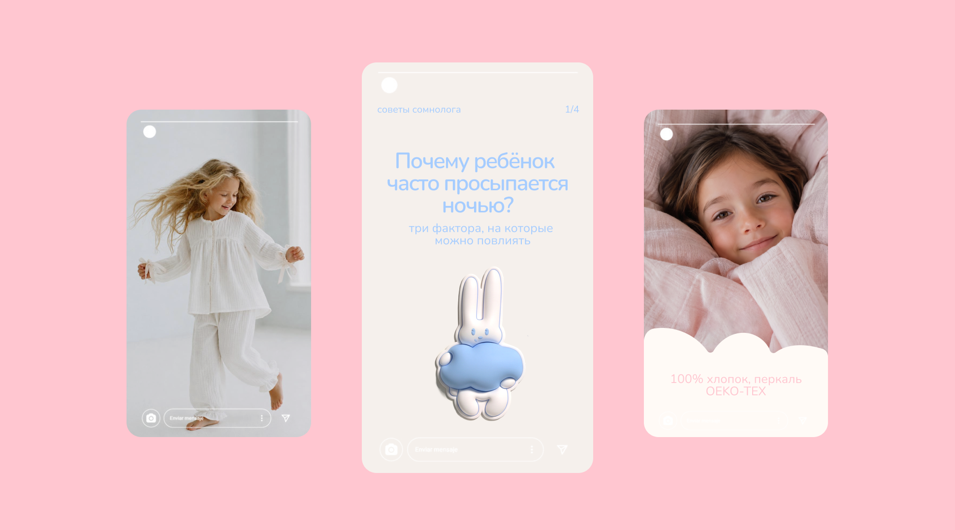 Lulla — Изображение №10 — Брендинг, Нейро на Dprofile