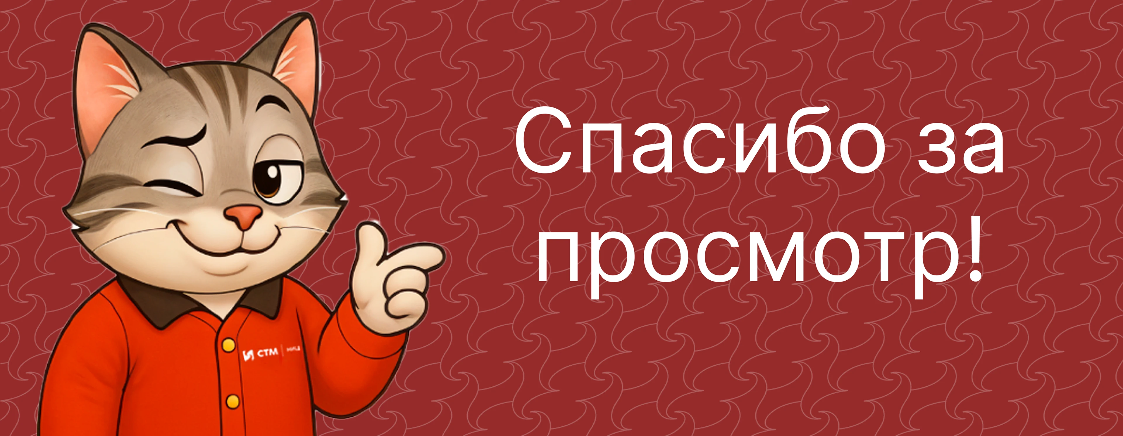 Настольные игры для Синара Транспортные Машины — Изображение №7 — Брендинг, Графика на Dprofile