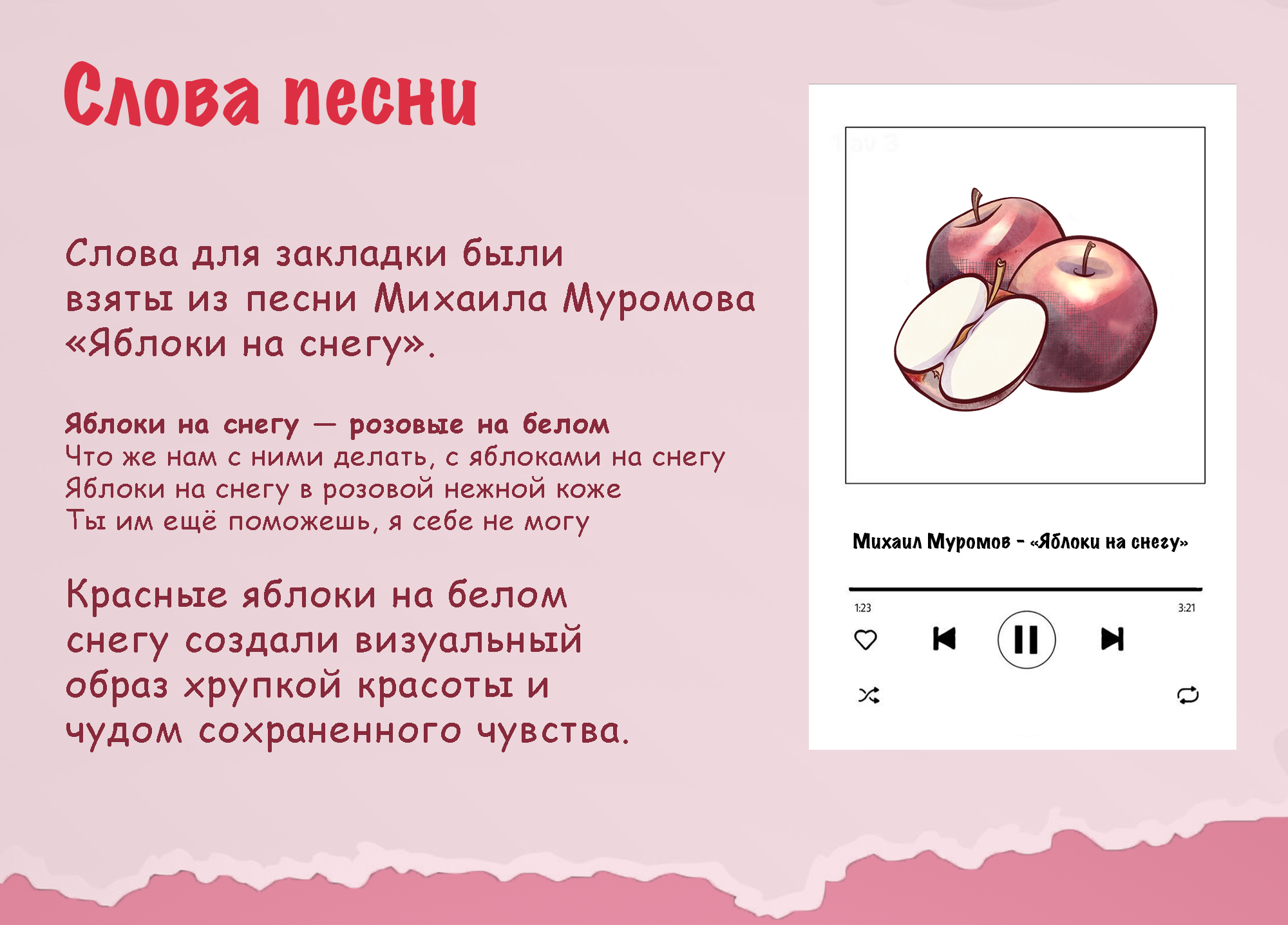 Дизайн книжных закладок — Изображение №4 — Иллюстрация, Графика на Dprofile