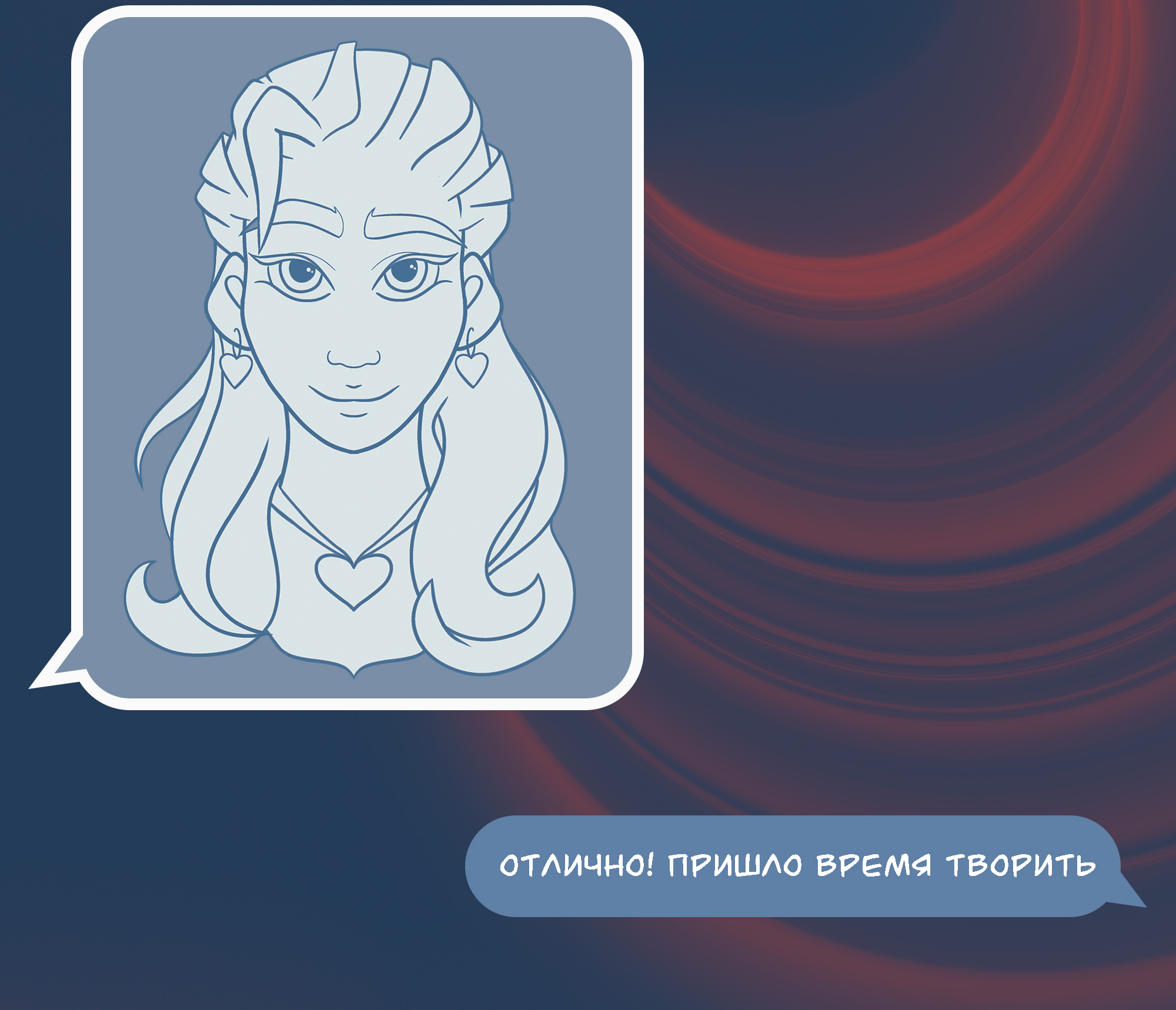 Личный стикерпак для мессенджеров и соцсетей — Изображение №3 — Иллюстрация на Dprofile