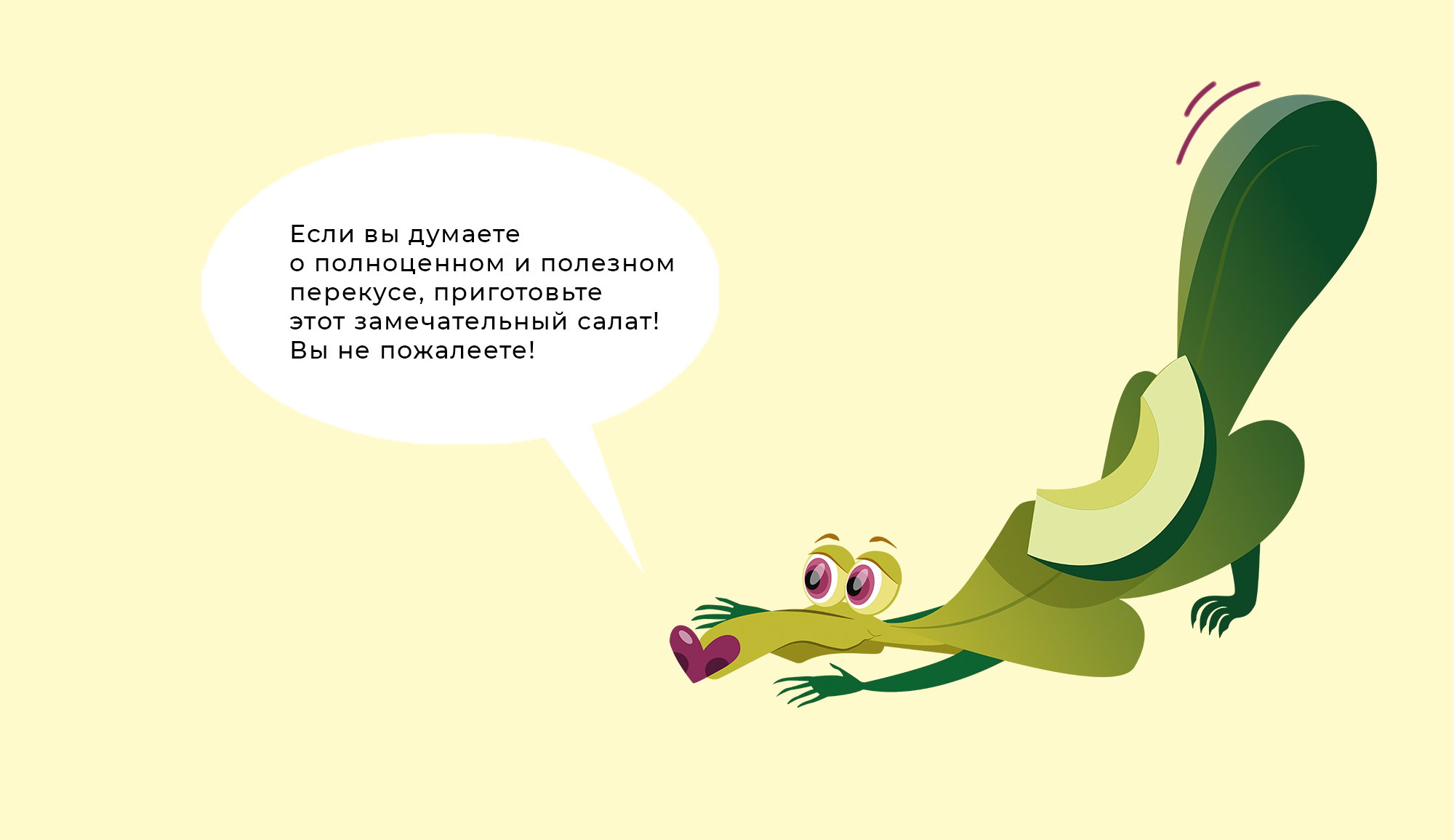 Кулинарная книга: фуд-иллюстрация — Изображение №3 — Иллюстрация, Графика на Dprofile
