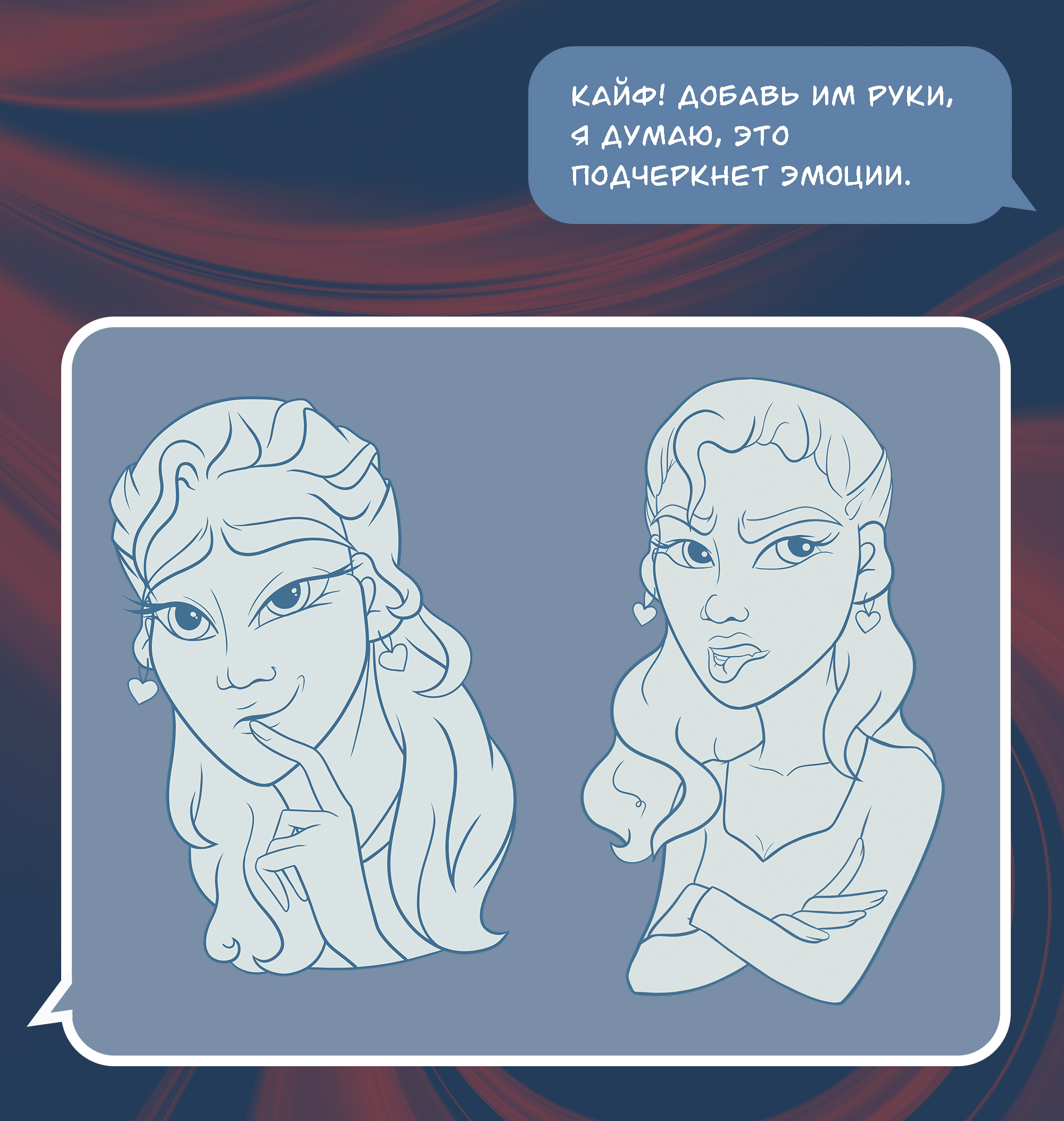 Личный стикерпак для мессенджеров и соцсетей — Изображение №5 — Иллюстрация на Dprofile