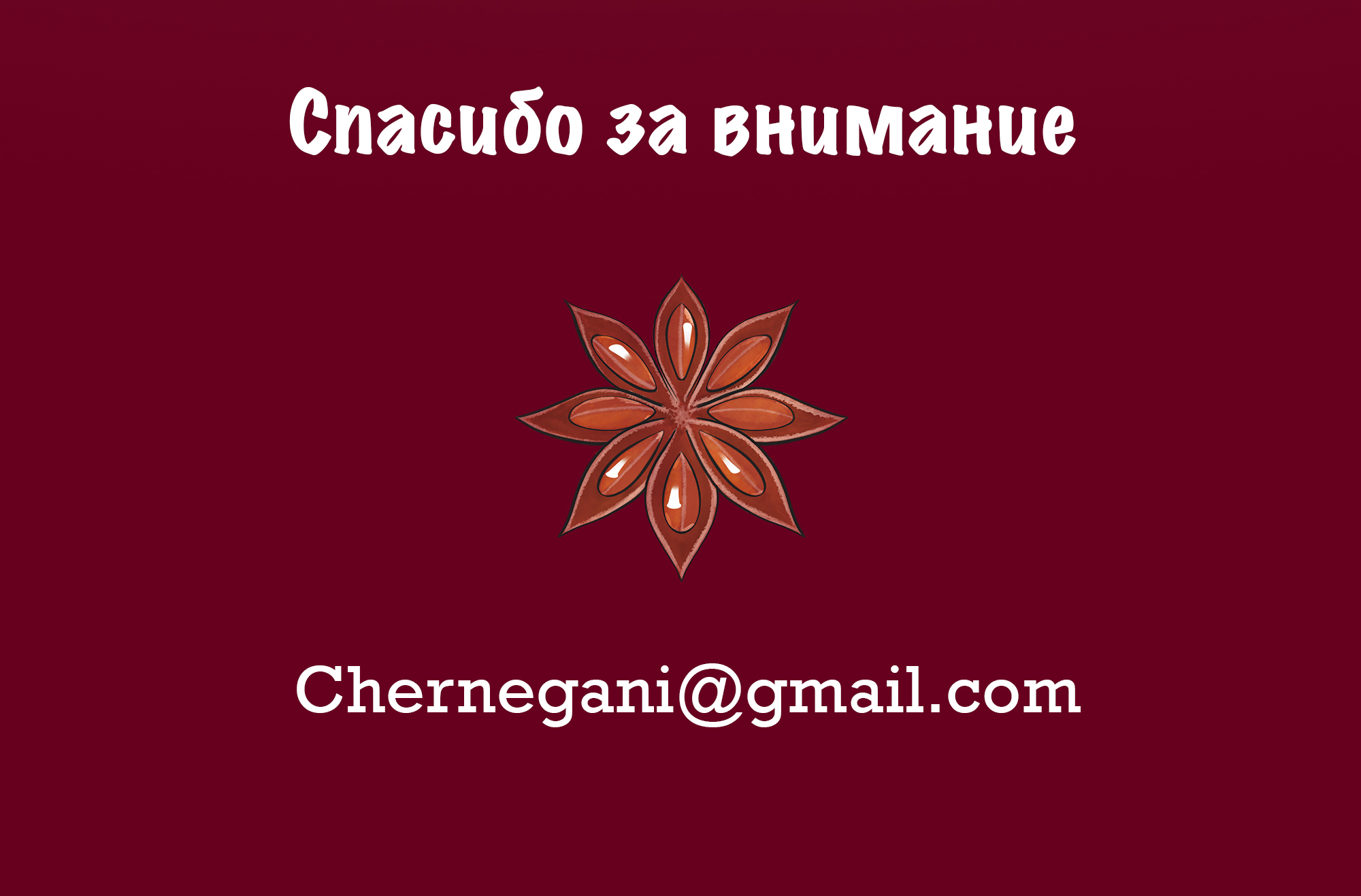 Дизайн книжных закладок — Изображение №8 — Иллюстрация, Графика на Dprofile