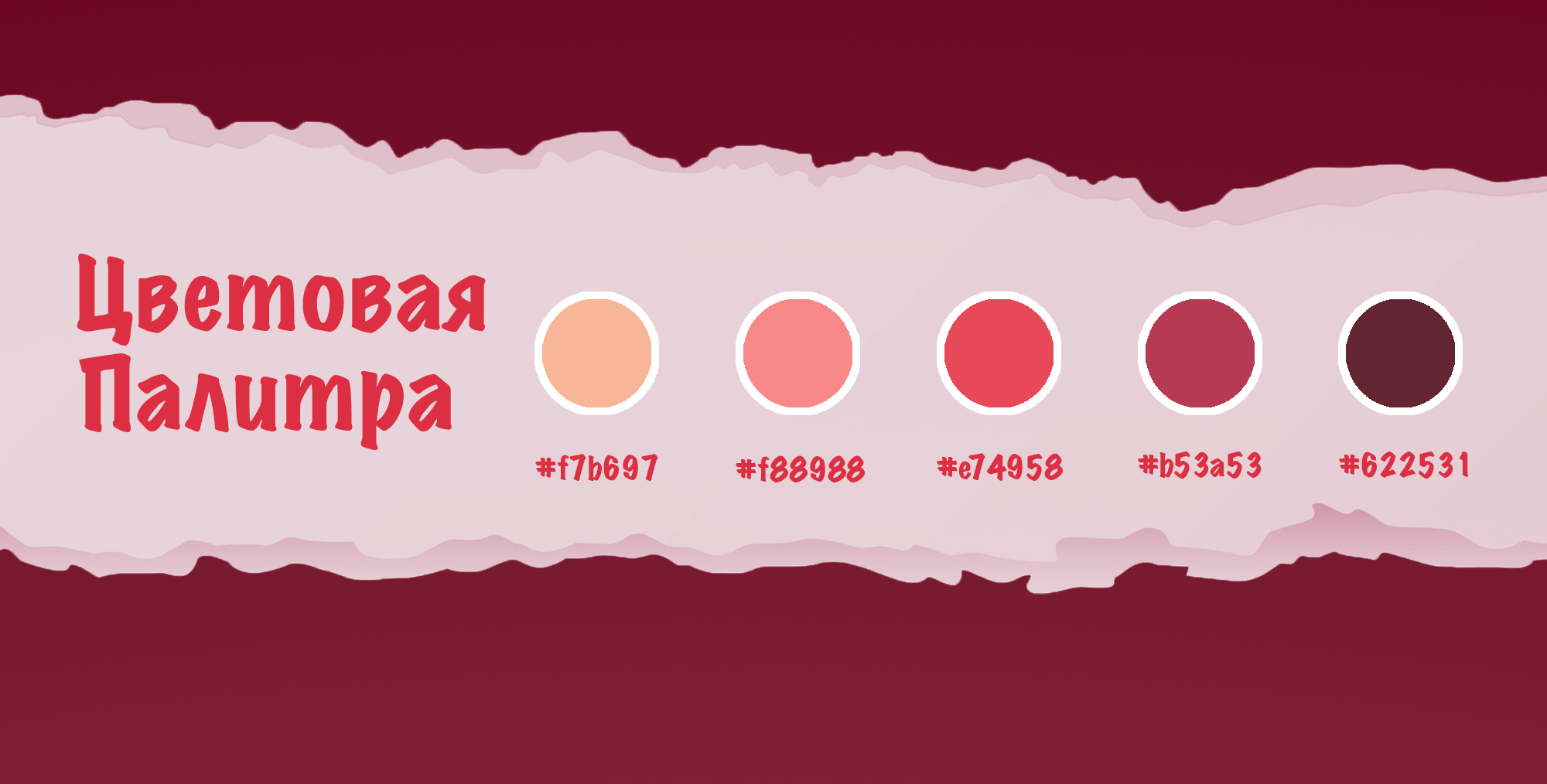 Дизайн книжных закладок — Изображение №2 — Иллюстрация, Графика на Dprofile