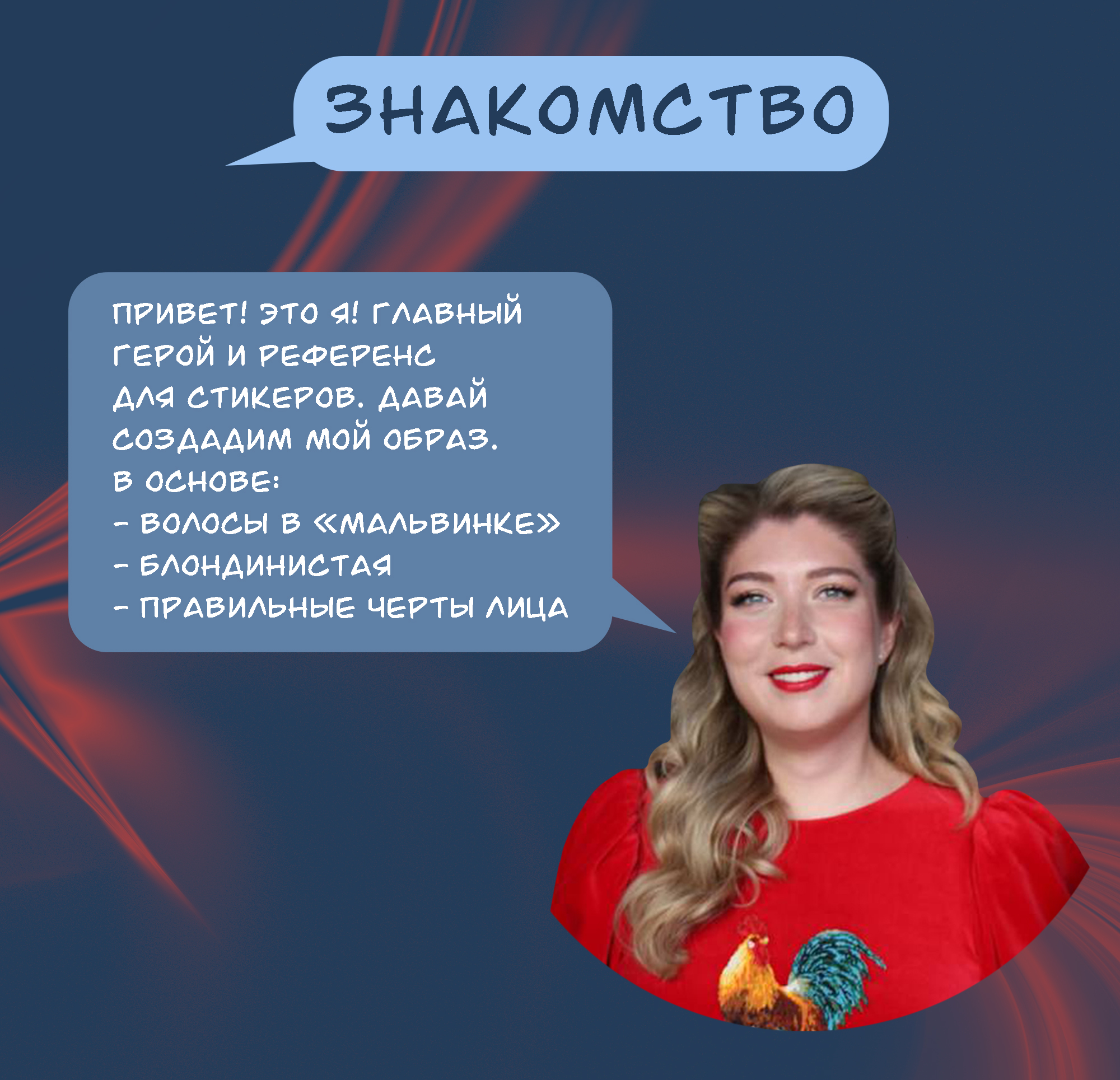 Личный стикерпак для мессенджеров и соцсетей — Изображение №2 — Иллюстрация на Dprofile