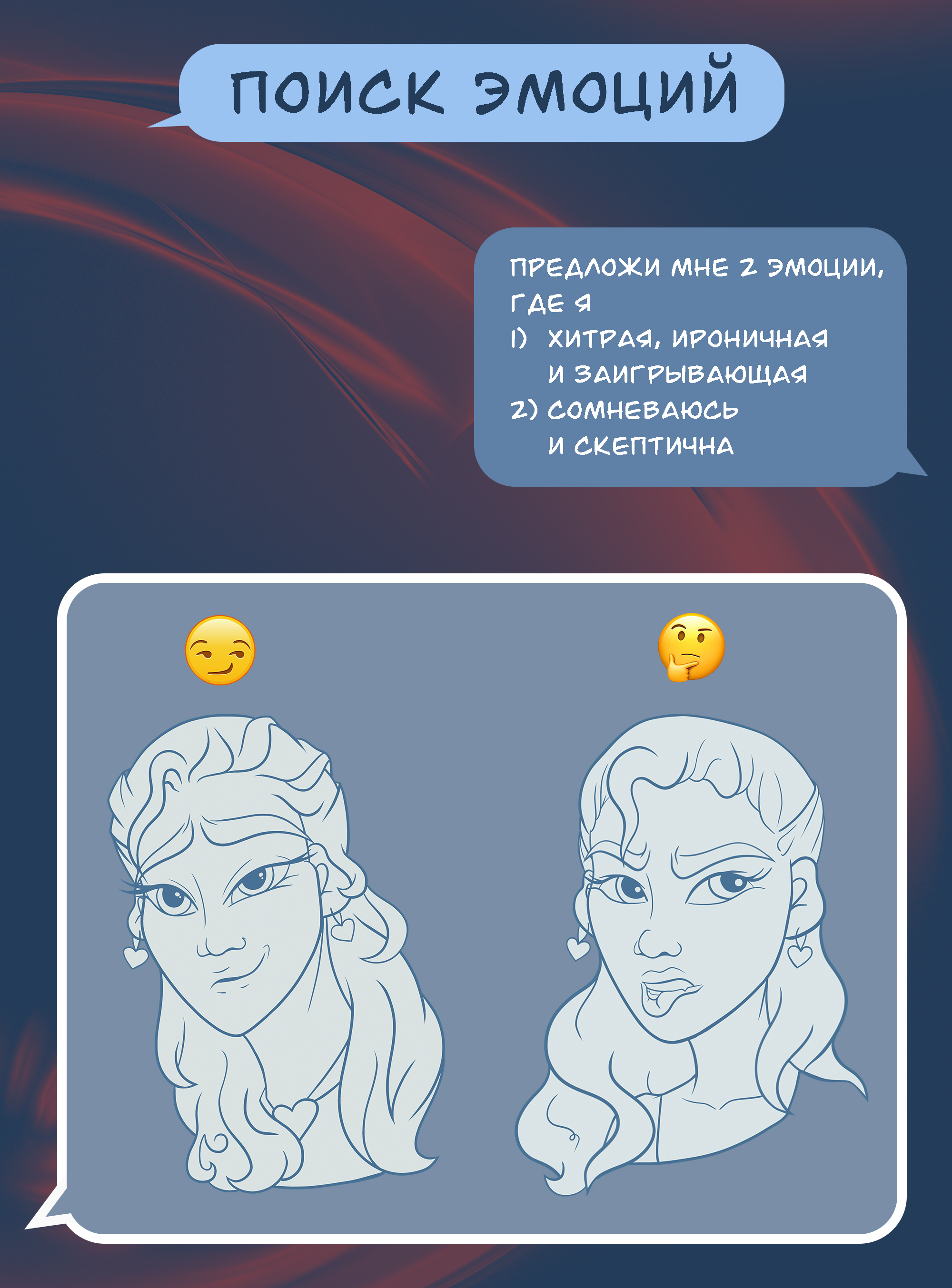 Личный стикерпак для мессенджеров и соцсетей — Изображение №4 — Иллюстрация на Dprofile