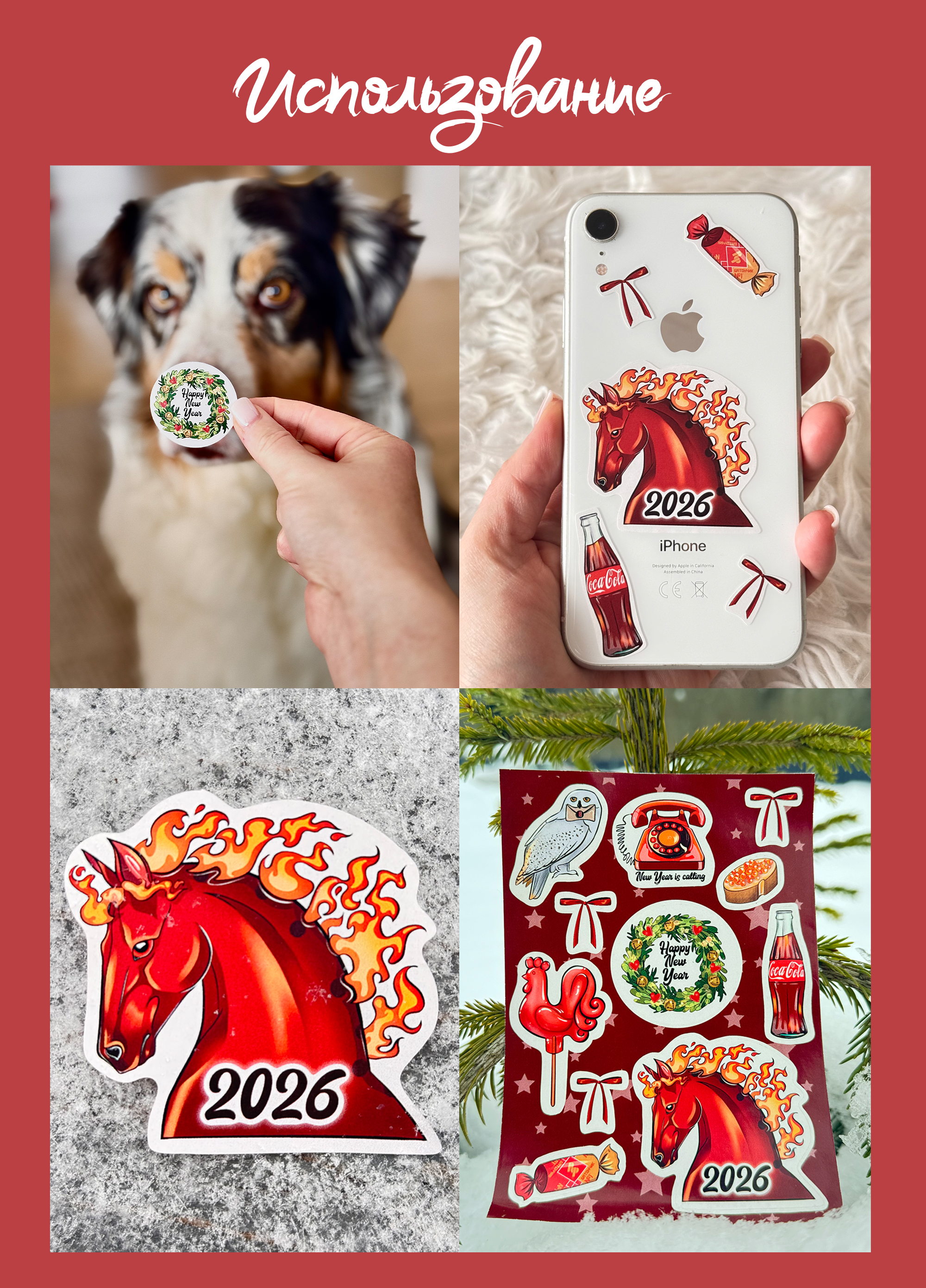 Новогодний Стикерпак 2026 — Изображение №7 — Брендинг, Иллюстрация на Dprofile