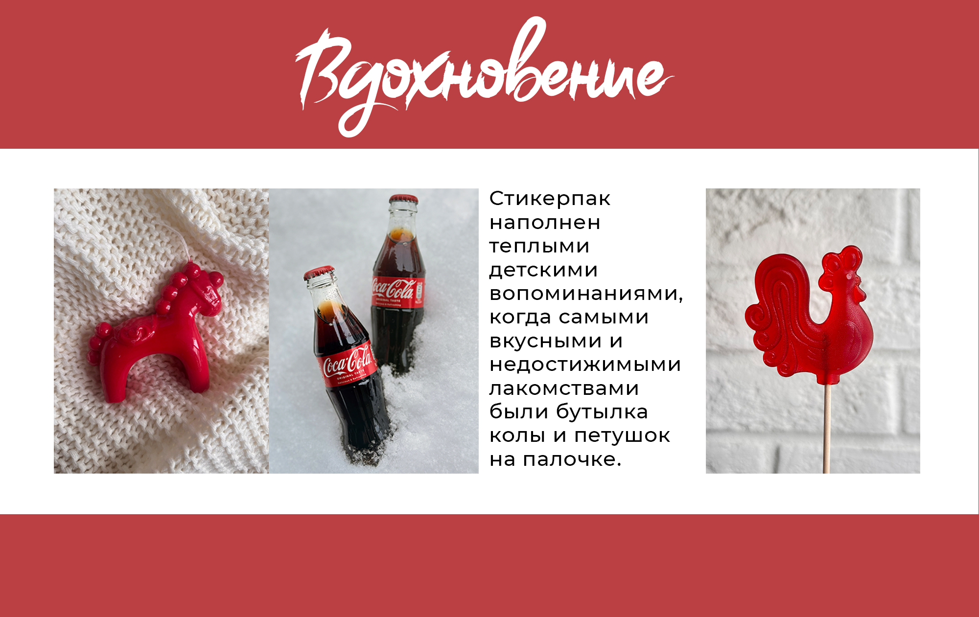 Новогодний Стикерпак 2026 — Изображение №2 — Брендинг, Иллюстрация на Dprofile